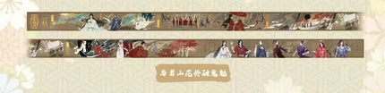 Heaven Official's Blessing | Theme Store Set Aimon- FUNIMECITY