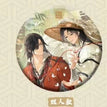 Xia Ri-Abzeichen