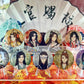 Heaven Official's Blessing | Theme Store Set Aimon- FUNIMECITY