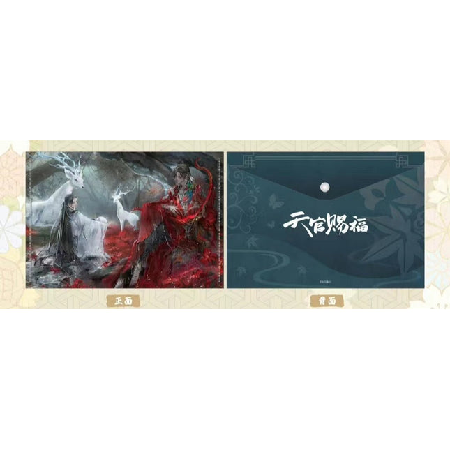 Heaven Official's Blessing | Theme Store Set2 Aimon- FUNIMECITY