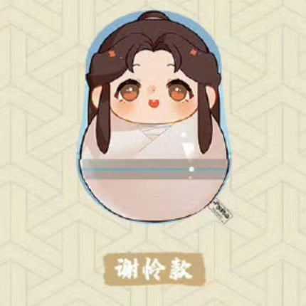 Heaven Official's Blessing | Theme Store Set3 Aimon- FUNIMECITY