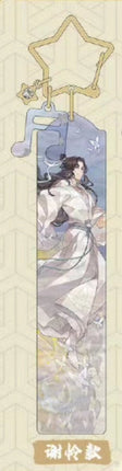 Heaven Official's Blessing | Theme Store Set3 Aimon- FUNIMECITY