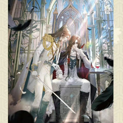 Heaven Official's Blessing | Theme Store Set3 Aimon- FUNIMECITY