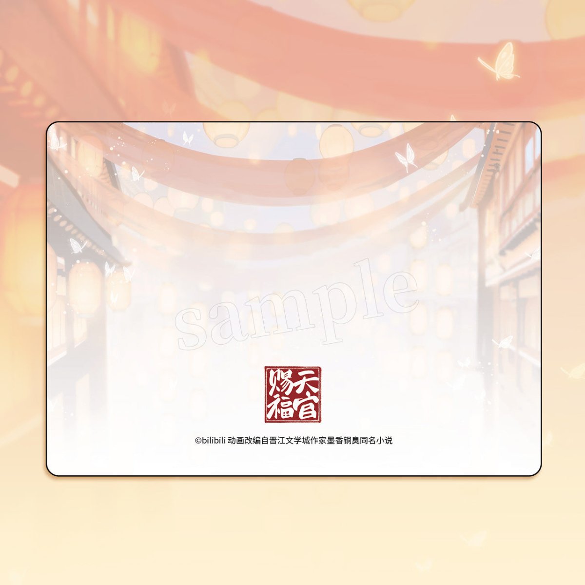 Heaven Official's Blessing | Tian Guan Ci Fu Lantern Festival Acrylic Standee BEMOE- FUNIMECITY