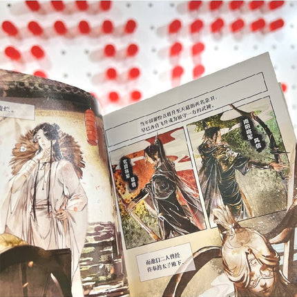 Heaven Official's Blessing | Tian Guan Ci Fu Vol.1 & Vol.2 (The Comic / Manhua) FUNIMECITY Novel & Manhua - FUNIMECITY