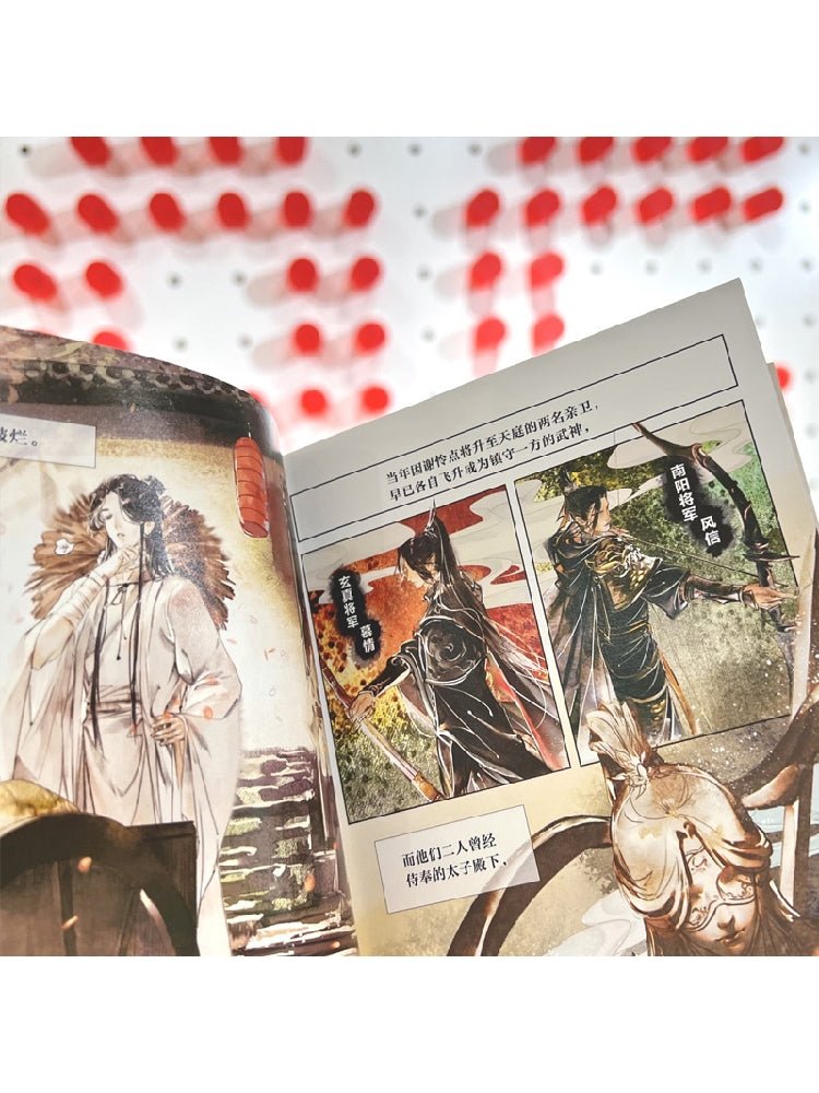 Heaven Official's Blessing | Tian Guan Ci Fu Manhua Vol.1 & Vol.2 CITIC Press Group- FUNIMECITY