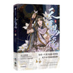 Vol.3 / Random Bonus