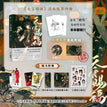 Vol.4 / Bilibili Comics Bonus - Shikishi Board & Badge