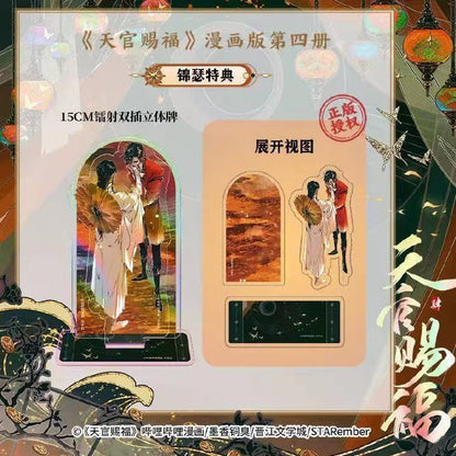 Heaven Official's Blessing | Tian Guan Ci Fu Manhua Vol.4 CITIC Press Group- FUNIMECITY