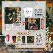 Vol.4 / Random Bonus