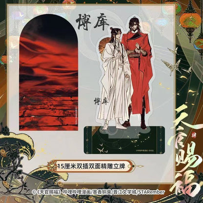 Heaven Official's Blessing | Tian Guan Ci Fu Manhua Vol.4 CITIC Press Group- FUNIMECITY