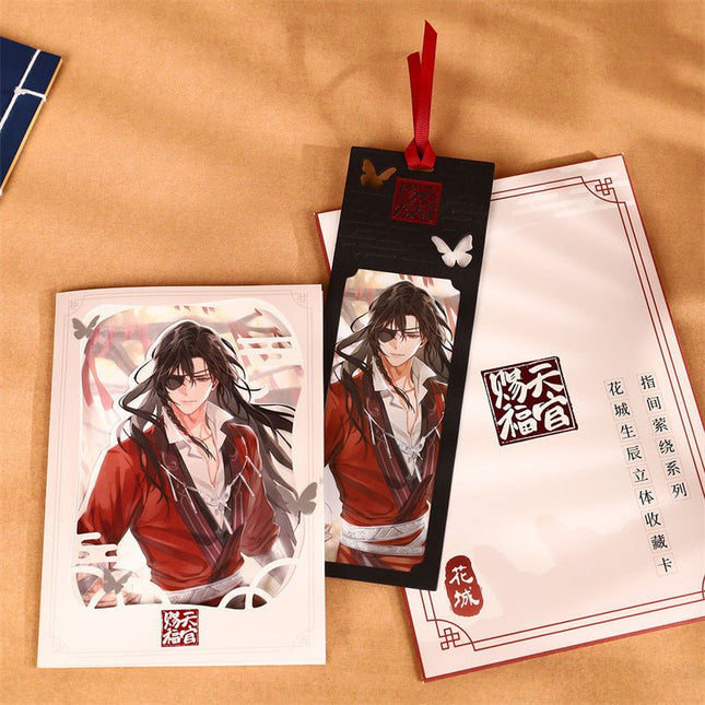 Heaven Official's Blessing | Zhi Jian Ying Rao 3D Folding Card BEMOE Anime Goods - FUNIMECITY