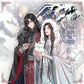 Heaven Official's Blessing | Ting Jian Xin Xue Acrylc Stand Figure BEMOE- FUNIMECITY