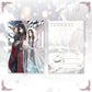 Heaven Official's Blessing | Ting Jian Xin Xue Card Set BEMOE- FUNIMECITY