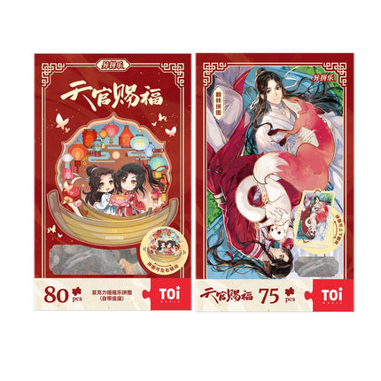 Heaven Official’s Blessing | Toi Acrylic Puzzle Stand Figure Set 1 TOI Anime Goods - Funimecity 
