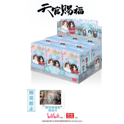 Heaven Official's Blessing | Tumbler Blind Box Set AllForPlay- FUNIMECITY
