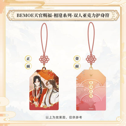 Heaven Official’s Blessing | Xiang Feng Series Set BEMOE- FUNIMECITY