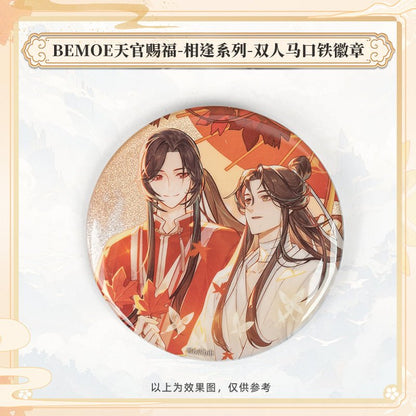 Heaven Official’s Blessing | Xiang Feng Series Set BEMOE- FUNIMECITY