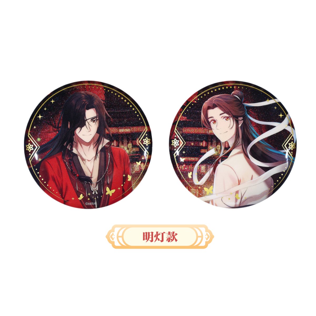 Heaven Officials Blessing | Xin Sui Deng Xiao Series Badge Set2 BEMOE- FUNIMECITY