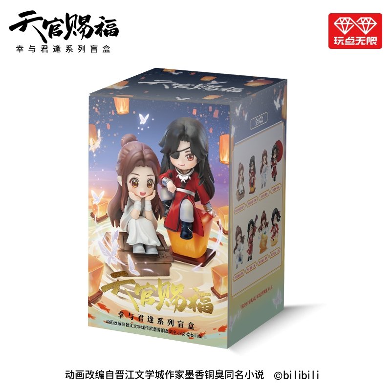 Heaven Official's Blessing | Xing Yu Jun Feng Blind Box Figurine