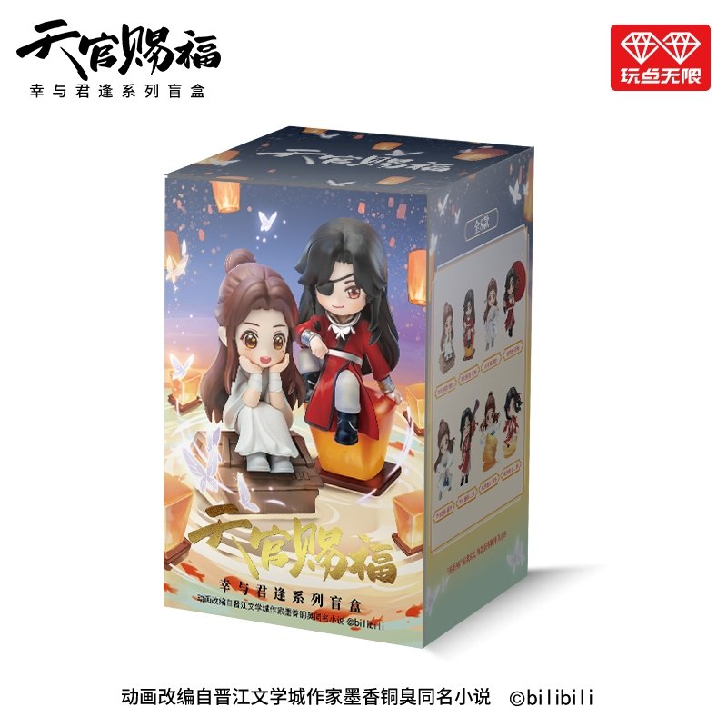 Heaven Official's Blessing  Xing Yu Jun Feng Blind Box AllForPlay –  FUNIMECITY