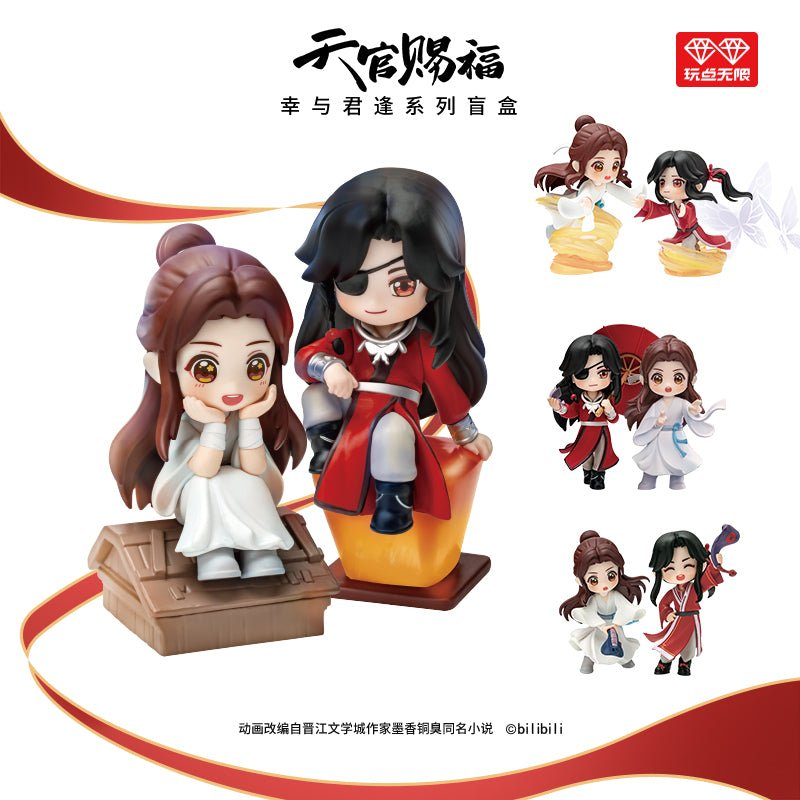 Heaven Official's Blessing | Xing Yu Jun Feng Blind Box Figurine