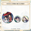Badge Set