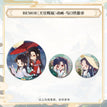 Badge Set