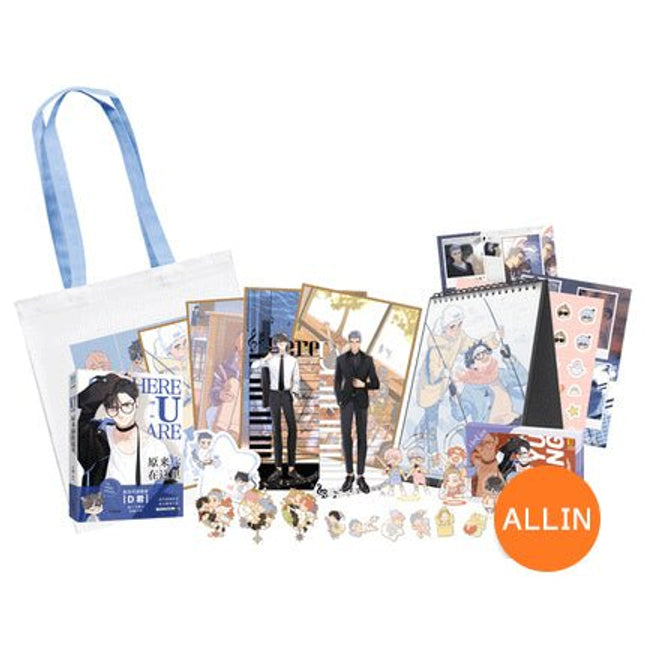 Here U Are | Acrylic Stand Figure & Pins & Shikishi Board Man Ku- FUNIMECITY