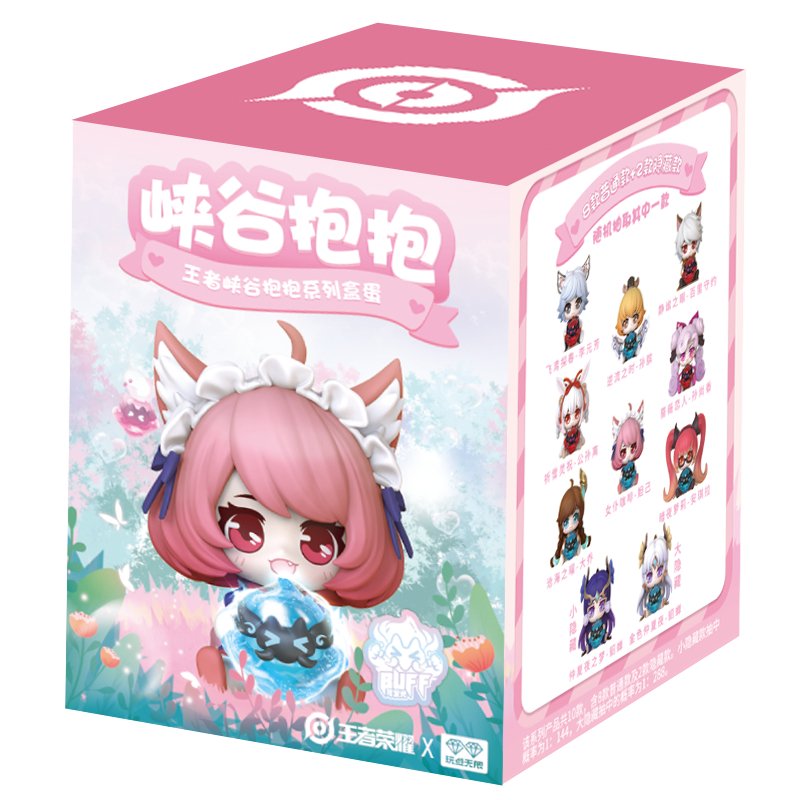 Honor Of Kings | Bao Bao Series Mascot Ver. Blind Box Figurine AllForPlay- FUNIMECITY