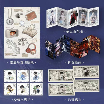 I Became a God in a Horror Game | Vol.1 (Novel) Guangdong Tourism Publishing House- FUNIMECITY