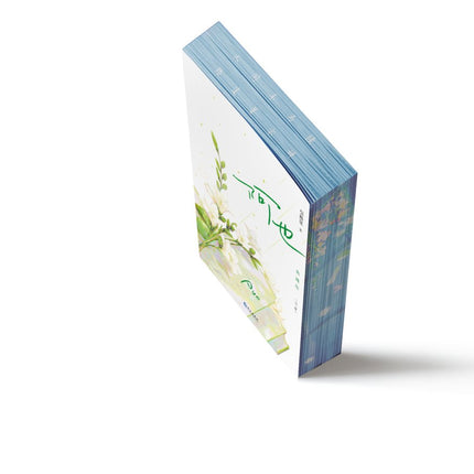 I Like Your Pheromones | Vol.1 & Vol.2 (Novel) Sheng Shi Feng Ye- FUNIMECITY