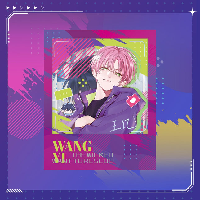 I Want to Be a Big Baddie | Codename X Series Set 2 BEMOE- FUNIMECITY