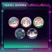 怪异博士 / Chibi-Abzeichen-Set