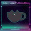 怪异博士 / Tasse