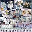 Vol.1 (Novel)