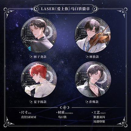 LASER | Fall In love Series Set MAO ER FM- FUNIMECITY