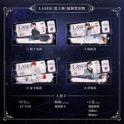 LASER | Fall In love Series Set MAO ER FM- FUNIMECITY