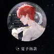 爱上你系列 / Badge-Xia Yuyang