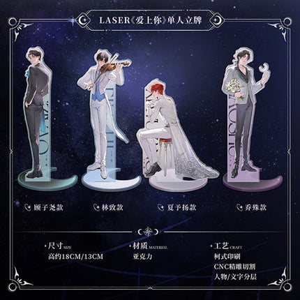 LASER | Fall In love Series Set MAO ER FM- FUNIMECITY