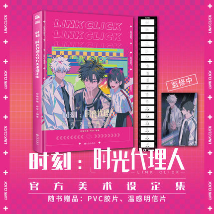 Link Click | Animation Animation Book Bilibili Goods- FUNIMECITY