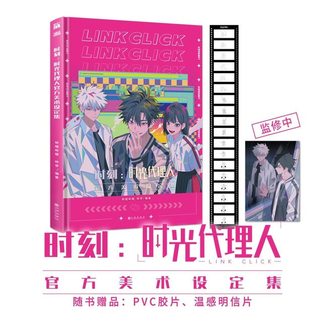 Link Click | Animation Animation Book Bilibili Goods- FUNIMECITY