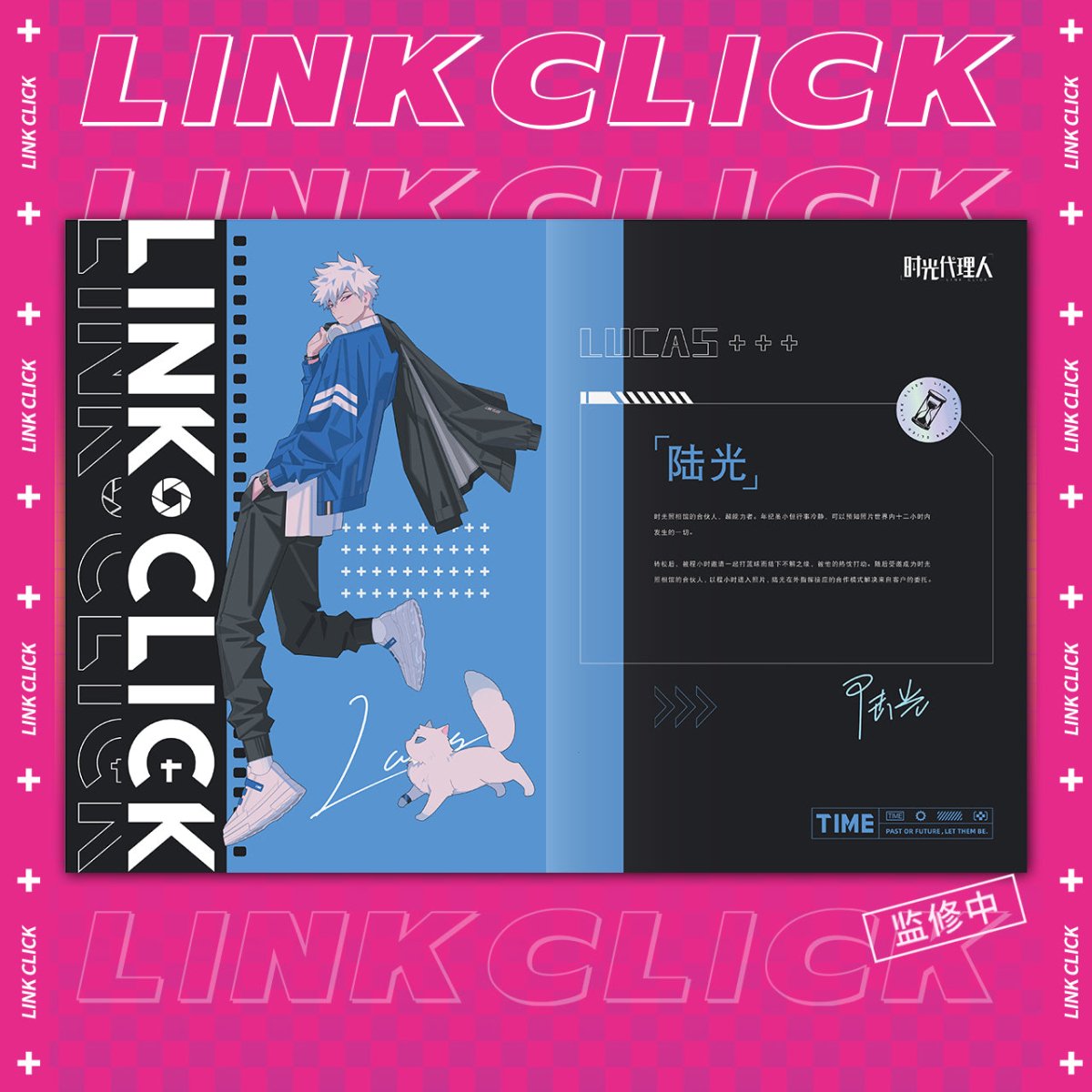 Link Click | Animation Art Book – FUNIMECITY