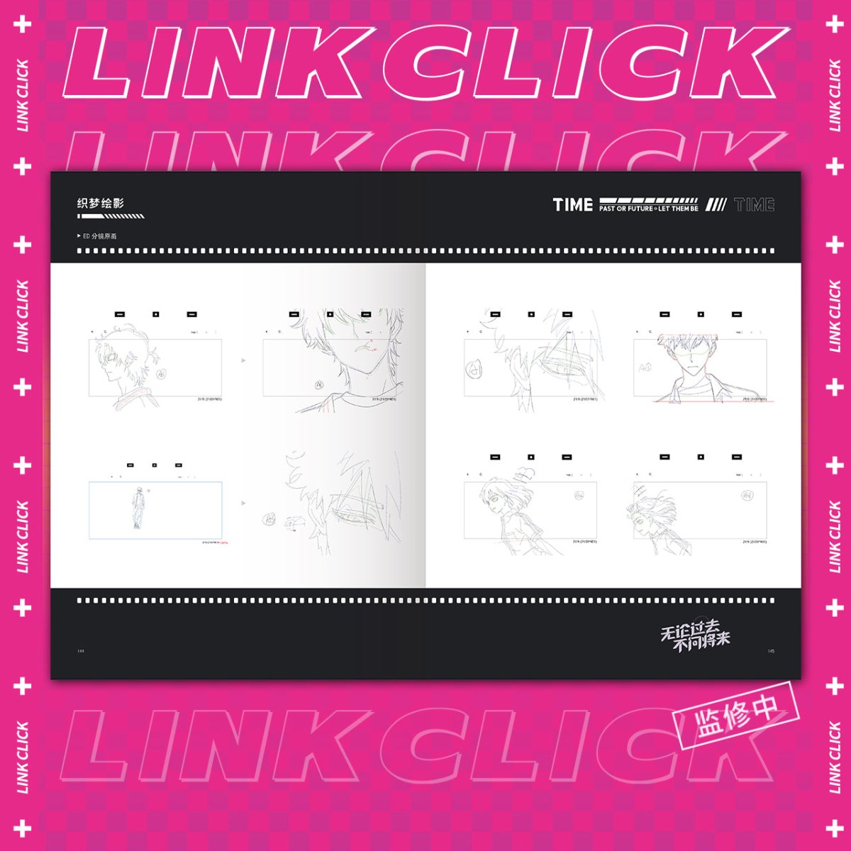 Link Click | Animation Art Book FUNIMECITY FUNIMECITY Novel & Manhua