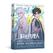 Vol.1