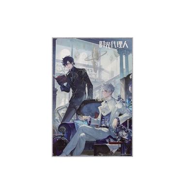 Link Click | Di Yu Shi Pian Set BEMOE- FUNIMECITY