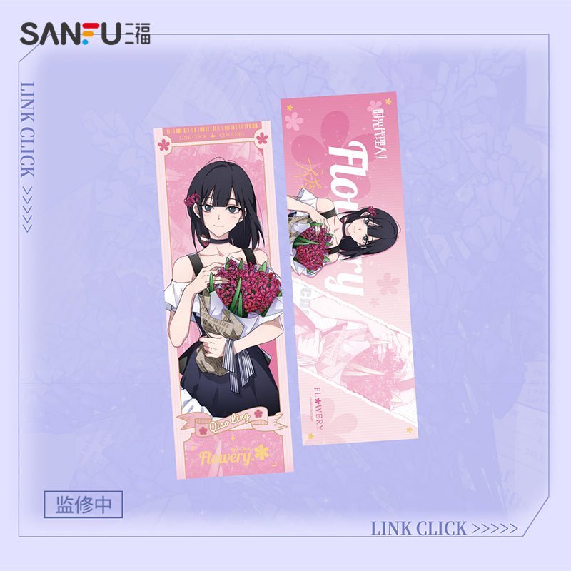 Link Click | Flowery Set SANFUxBEMOE- FUNIMECITY