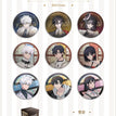 锦瑟华年 / Badge Blindbox-Set (Neun)