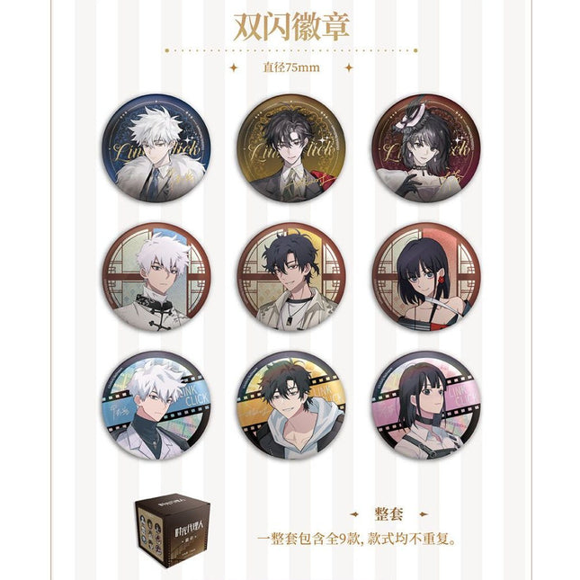 Link Click | Jin Se Hua Nian Series Theme Store Set BEMOE- FUNIMECITY