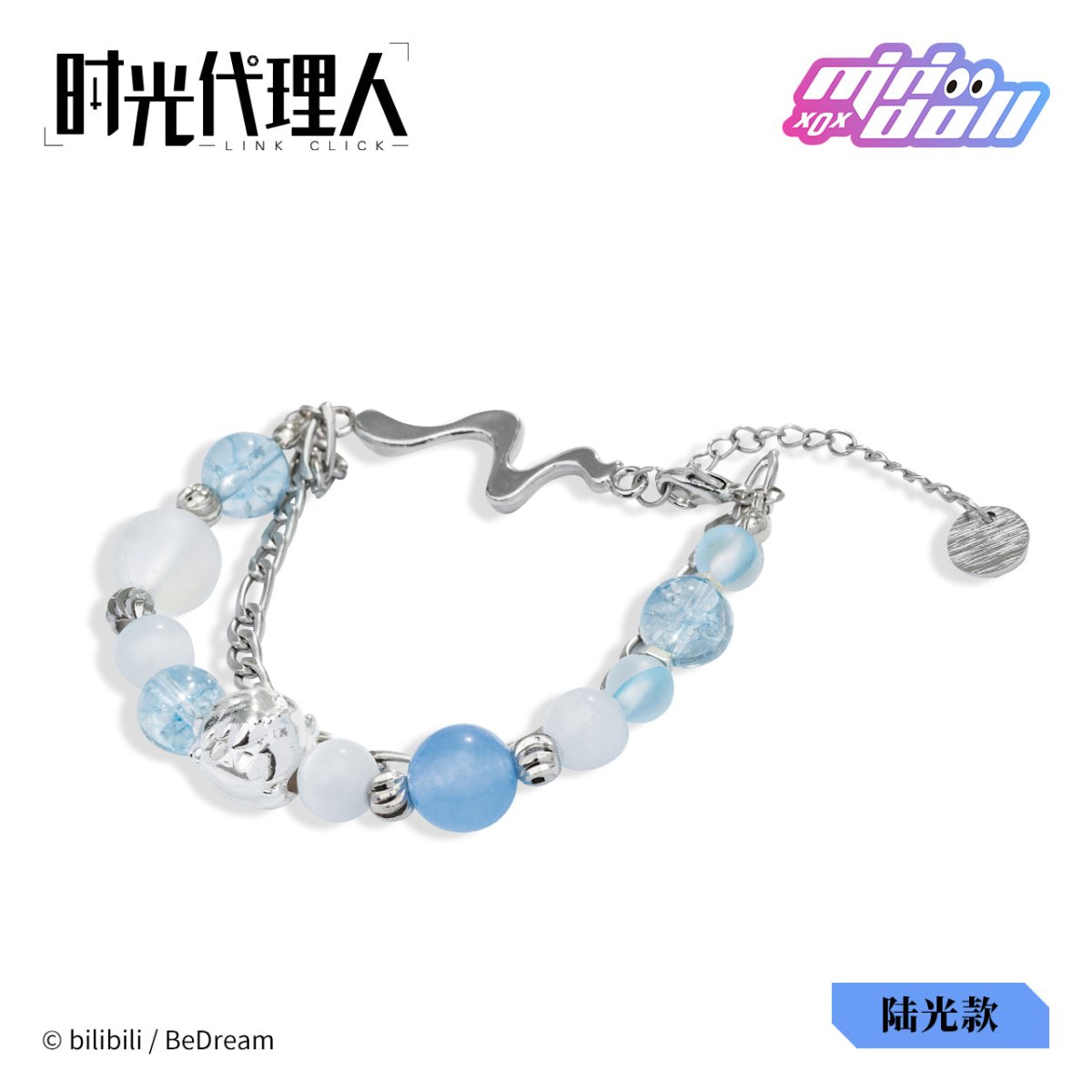 Link Click | Ke Yi Shi Guang Bracelet Blind Box MINIDOLL- FUNIMECITY